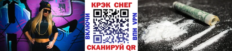 Наркошоп Калининград APVP  Галлюциногенные грибы  Амфетамин  mega ONION  МЕФ  Конопля 