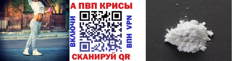 MEGA маркетплейс  Калининград  A-PVP мука  хочу  