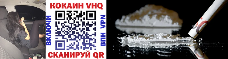 Cocaine Боливия купить сайты Калининград