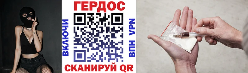 нарко площадка как зайти  Калининград  ГЕРОИН хмурый 