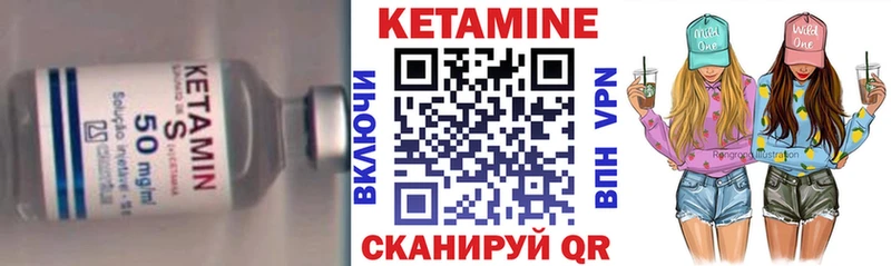 КЕТАМИН ketamine  Калининград 