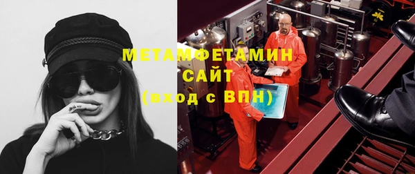 эйфоретик Волосово