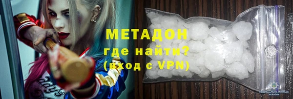 бутик Володарск