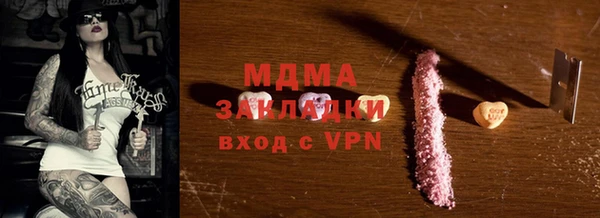 альфа пвп Волоколамск