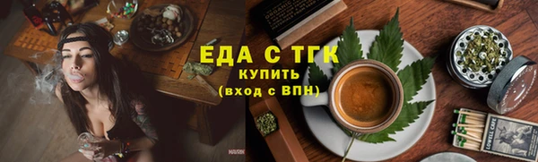 бутик Володарск