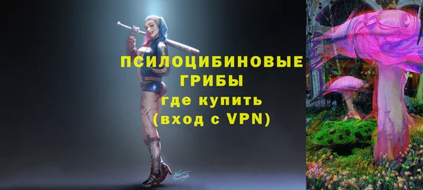 эйфоретик Волосово