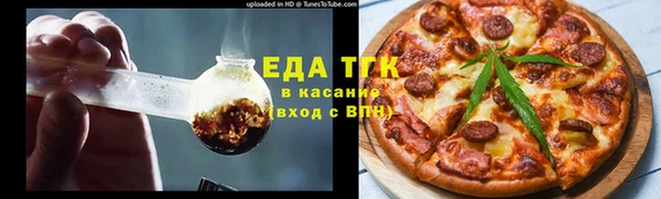 альфа пвп Волоколамск