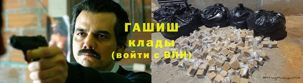 бутик Володарск
