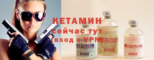 альфа пвп Волоколамск