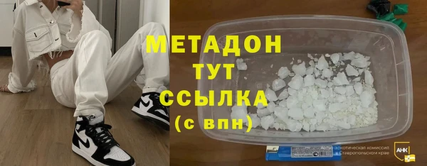 эйфоретик Волосово