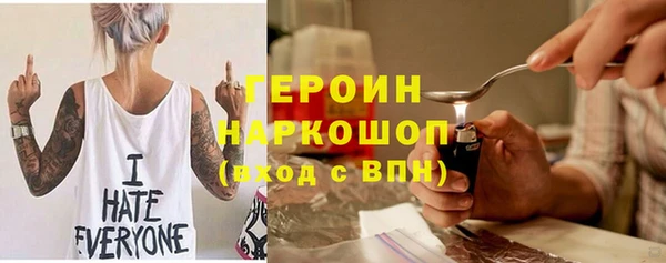 альфа пвп Волоколамск