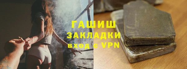 эйфоретик Волосово