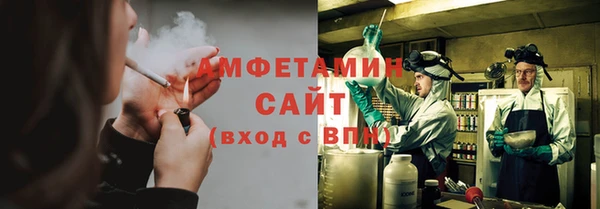 бутик Володарск