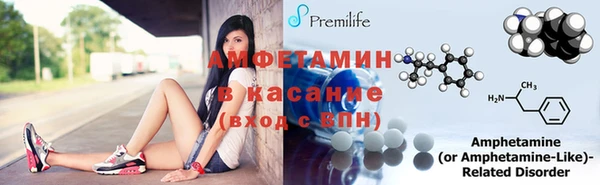 бутик Володарск