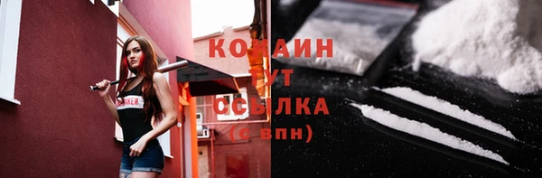 бутик Володарск