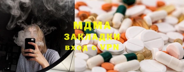 альфа пвп Волоколамск