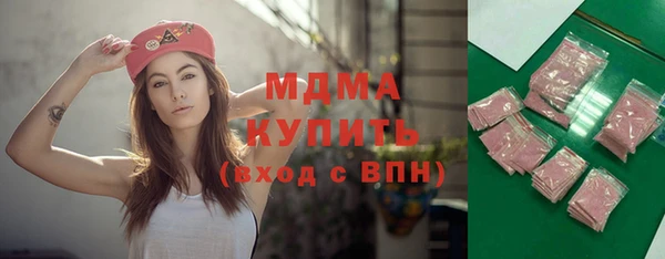 бутик Володарск