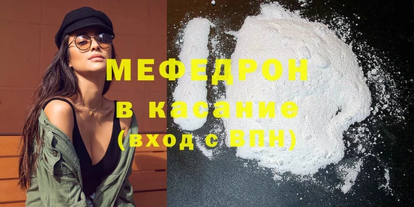 эйфоретик Волосово