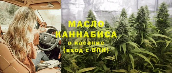эйфоретик Волосово