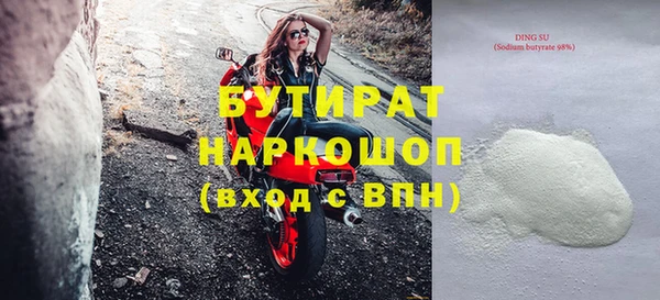 эйфоретик Волосово