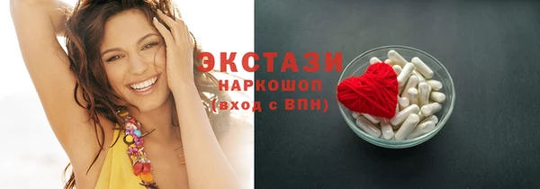 альфа пвп Волоколамск
