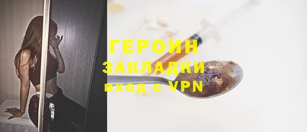 альфа пвп Волоколамск