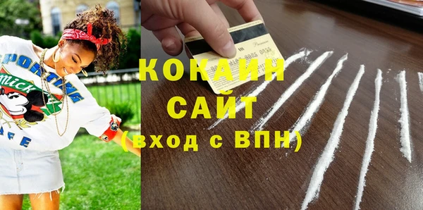 бутик Володарск