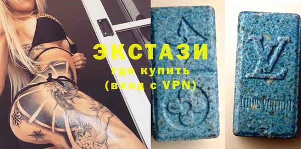 эйфоретик Волосово