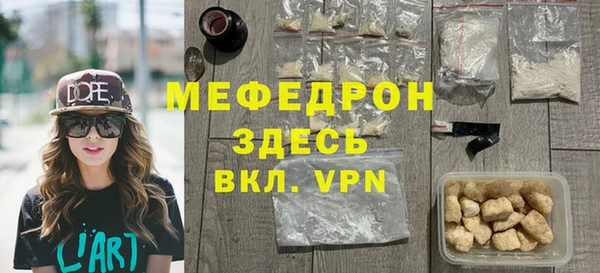 эйфоретик Волосово