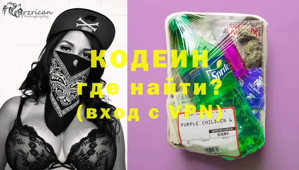 бутик Володарск