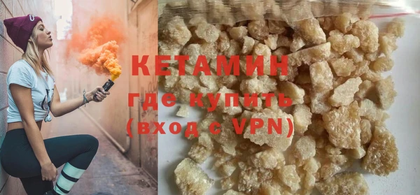 альфа пвп Волоколамск
