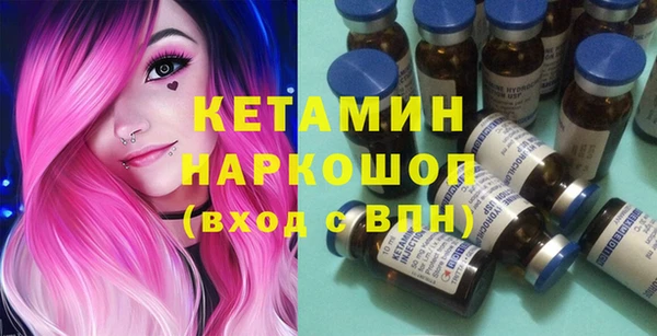 альфа пвп Волоколамск