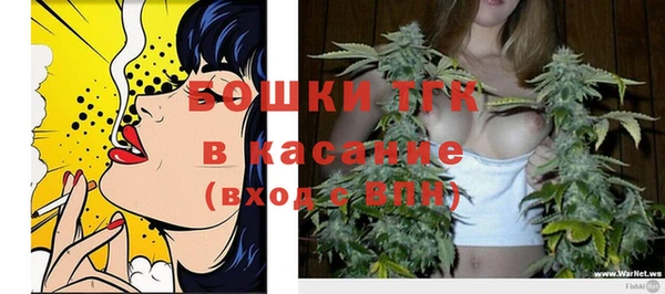 эйфоретик Волосово