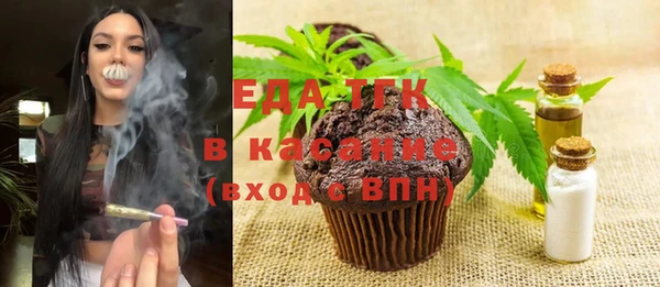 альфа пвп Волоколамск