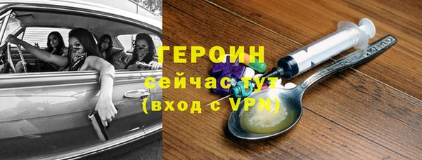 эйфоретик Волосово