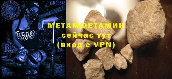 альфа пвп Волоколамск