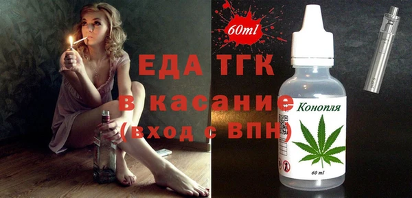 бутик Володарск