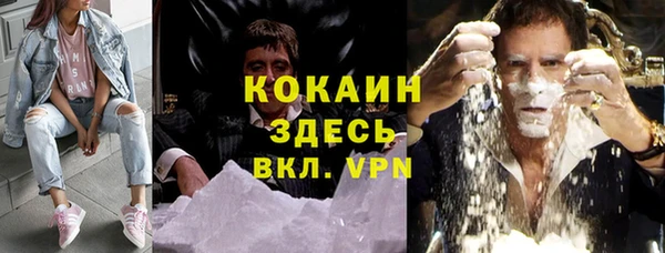 альфа пвп Волоколамск