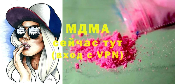 эйфоретик Волосово