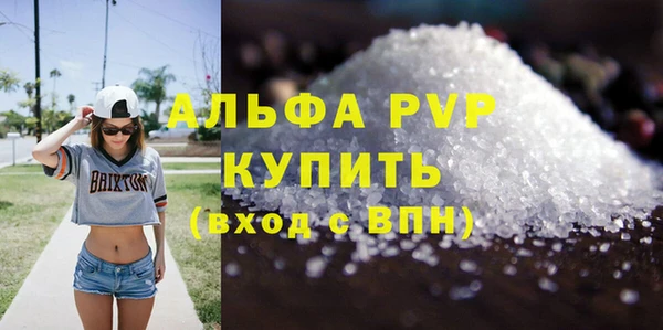 Альфа ПВП Новокубанск