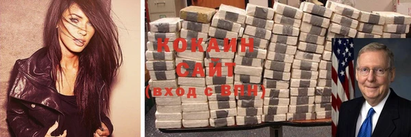 альфа пвп Волоколамск