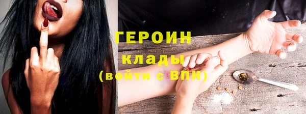 бутик Володарск