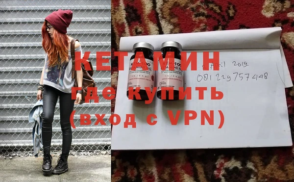 эйфоретик Волосово