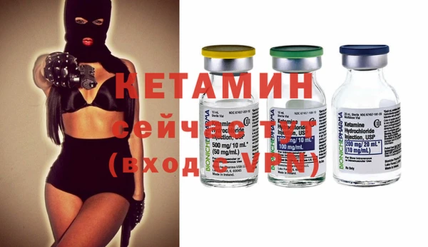 эйфоретик Волосово