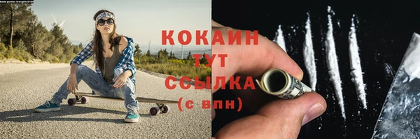 бутик Володарск