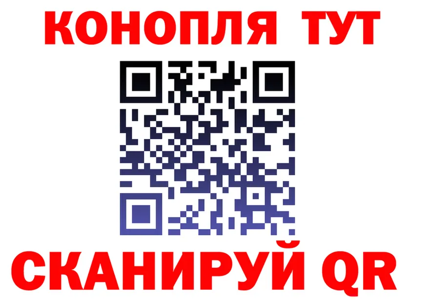 Canna-Cookies конопля вход это МЕГА Калининград
