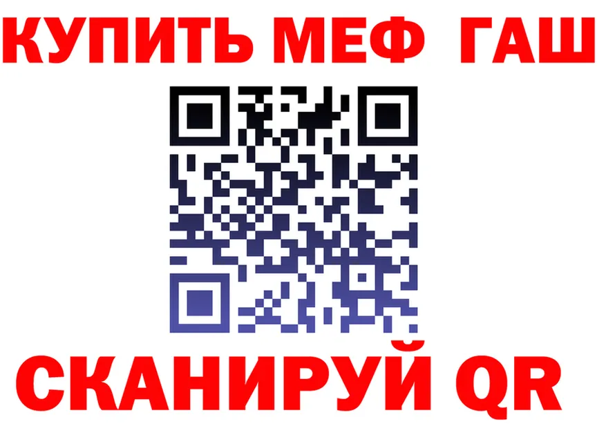 ГЕРОИН VHQ рабочий сайт площадка OMG Калининград