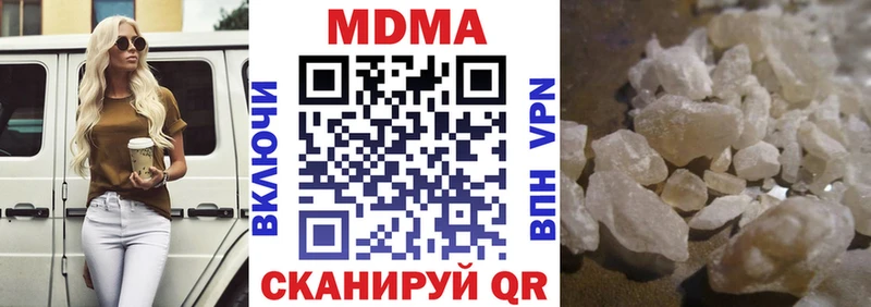 как найти Калининград OMG ССЫЛКА МДМА crystal