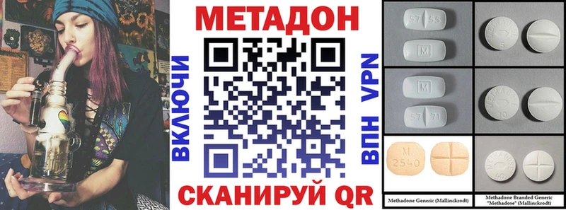 blacksprut ONION  Калининград  МЕТАДОН белоснежный 