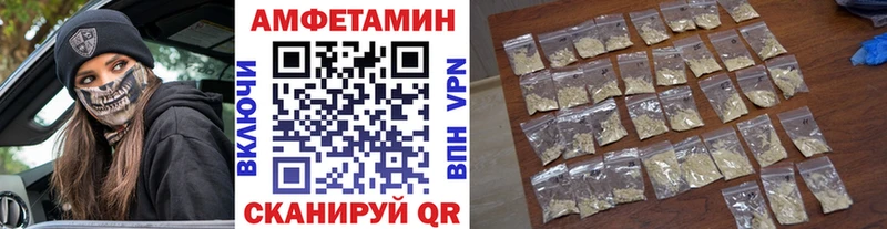 Метамфетамин мет  Калининград 